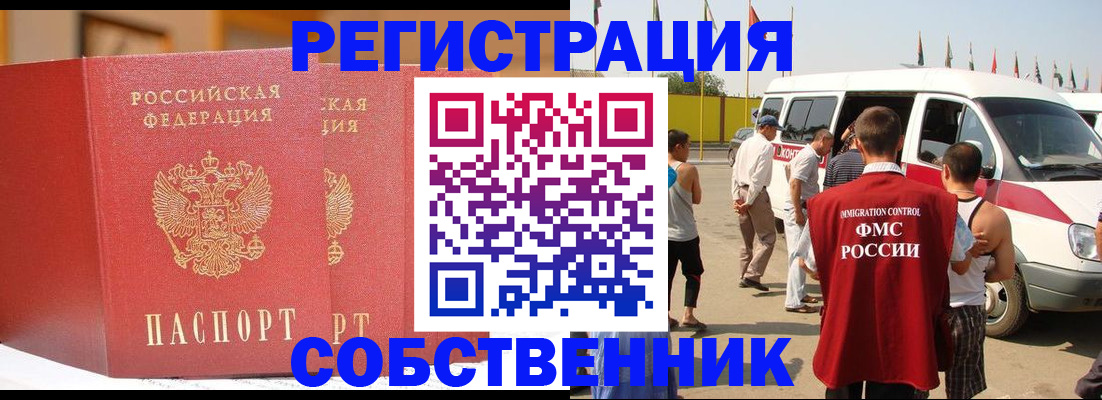 найти адрес прописки в Южноуральске